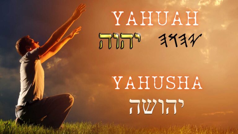 The House of Yahuah – We Serve with Power!